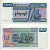 Мьянма 200 кьятов 1998 Pick 75 b бумага UNC (пресс) 7548-31-1