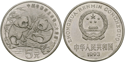 Китай 5 юаней 1993 две панды KM 469 медь, посеребрение UNC 1072-9-43