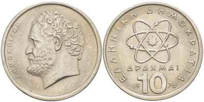 Греция 10 драхм 1978 Демокрит KM 119 медно-никель 4512-442