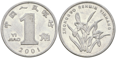 Китай 1 цзяо 2001 орхидея KM 1210 алюминий    4608-723