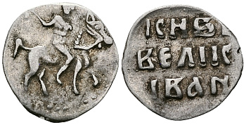 Великое Княжество Московское денга 1535 - 1547 Иван IV Васильевич, Московский монетный двор, 0,34 грамм ГиК №21 серебро 262-828