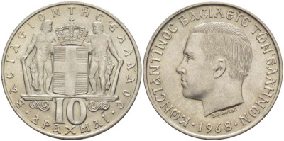 Греция 10 драхм 1968 Константин II (1964-1973) KM 96 медно-никель XF-UNC 4512-321
