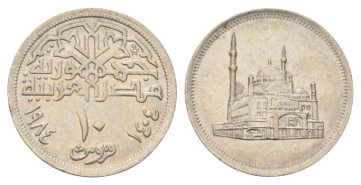 Египет 10 пиастров 1984 Мечеть Мухаммеда Али KM 556 медно-никель UNC 4662-145