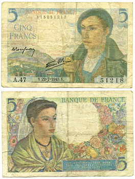 ФРАНЦИЯ 5 ФРАНКОВ 1943 22 ИЮЛЯ 1943 Pick 98а бумага 6262-49-2-1