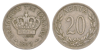 Греция 20 лепт 1895 A, Георг I (1863-1913) KM 57 медно-никель 4655-425