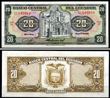Эквадор 20 сукре 1980 Церковь Общества Иисуса, серия LH Pick 115 b (1980 (9))  бумага  aUNC 6294-64-4-2