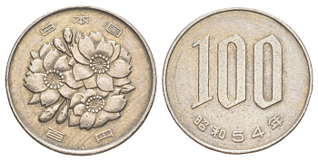 Япония 100 йен 1979 Yr. 54, Хирохито (1926-1989) Y 82 медно-никель 4630-125