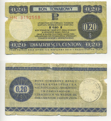 ПОЛЬША 20 ЦЕНТОВ 1979 ВАЛЮТНЫЙ ТОВАРНЫЙ БОН бумага 6280-11-3-1