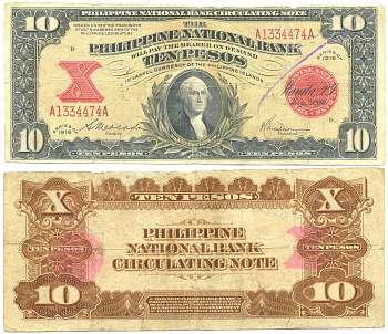 Филиппины 10 песо 1916 Джордж Вашингтон, подписи S. Mercado and V. Conception Pick 47b  бумага   451-71-1