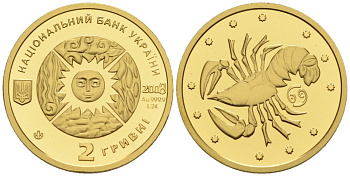 Украина 2 гривны 2008 рак, сертификат, вес 1,24 гр. KM 483 золото PROOF 1096-2-25