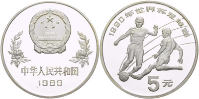 Китай 5 юаней 1989 футбол, два игрока KM 245 серебро PROOF 1081-10-31