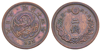 Япония 2 сена 1881 Y 18 бронза 4653-843