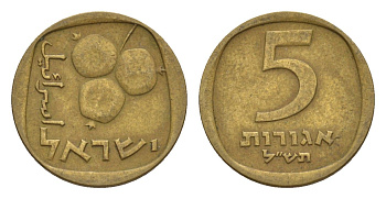 Израиль 5 агорот 1970 JE 5730 KM 25 алюминиевая бронза 4640-726