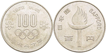 ЯПОНИЯ 100 ЙЕН 1972 ГОД 47, ИМПЕРАТОР ХИРОХИТО СЁВА (1926-1989), ЗИМНИЕ ОЛИМПИЙСКИЕ ИГРЫ В САППОРО 1972 ГОДА (SAPPORO) KM 84 медно-никель 215-1041