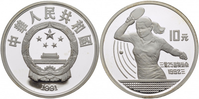 Китай 10 юаней 1991 XXV олимпийские игры в Барселоне, настольный теннис KM 299 серебро PROOF 1081-5-24