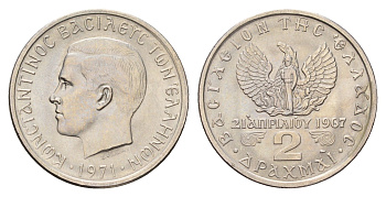 Греция 2 драхмы 1971 Константин II (1966-1973), чёрные полковники KM 99 медно-никель UNC 4670-136