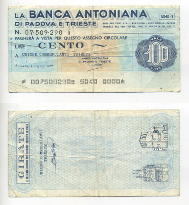 Италия 100 лир 1977 4 июля 1977 La Banca Antoniana Di Padova e trieste бумага 7214-28-4