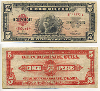 КУБА 5 ПЕСО 1948 ГОМЕС Pick 70g бумага F-VF 448-29-1