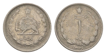 Иран 1 риал 1960 SH 1339 KM 1171a медно-никель 4625-1234