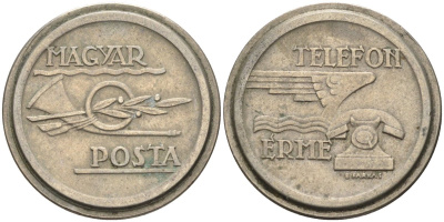 Венгрия жетон ND телефонный жетон Венгерской почты медно-никель 4122-647