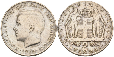 Греция 2 драхмы 1970 Константин II (1966-1973) KM 90 медно-никель 4563-1054