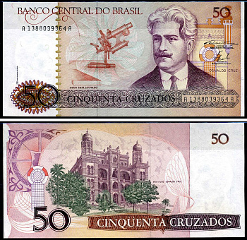 Бразилия 50 крузадо ND (1986-1988) Центральный банк Бразилии Pick 210 a бумага UNC (пресс) 8602-9-2-2