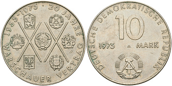 ГДР 10 марок 1975 А, 20 лет Варшавскому договору KM 58, J. 1557 медно-никель UNC 08-1225