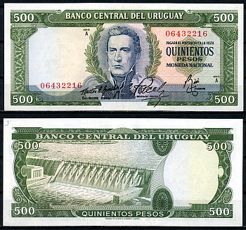 Уругвай 500 песо ND (1967) Хосе Хервасио Артигас, плотина ГЭС с водохранилищем Ринкон-дель-Монте на Рио-Негро, номер 064 Pick 48 a (4)  бумага   451-449-2