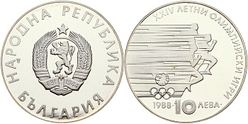 Болгария 10 левов 1988 XXIV летние Олимпийские игры в Сеуле 1988 года, бег KM 185 серебро PROOF 1066-3-21