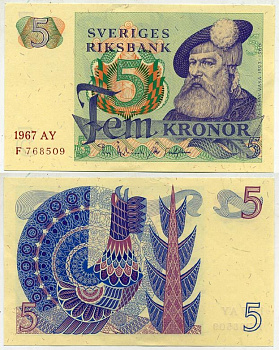 Швеция 5 крон 1967 AY, Густав I Ваза Pick 51a бумага aUNC 445-77-1