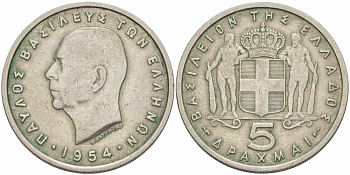 ГРЕЦИЯ 5 ДРАХМ 1954 ПАВЕЛ I (1947-1964) KM 81 медно-никель 109-513