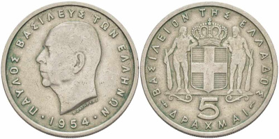ГРЕЦИЯ 5 ДРАХМ 1954 ПАВЕЛ I (1947-1964) KM 81 медно-никель 109-513