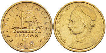 Греция 1 драхма 1978 адмирал Константин Канарис KM 116 никель латунь 210-924
