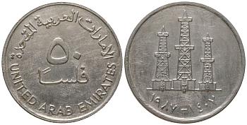 ОАЭ 50 филсов 1987 KM 5 медно-никель 4563-136