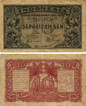 Индонезия 10 сенов 1947 Pick 31 a бумага 8604-49-2-1