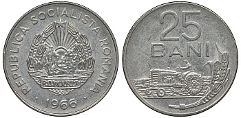 Румыния 25 бани 1966 трактор KM 94 сталь плакированная никелем 4122-347