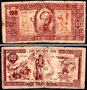 Вьетнам 100 донг 1948 Хо Ши Мин, женщина, солдат, крестьяне Pick 28 a бумага 435-68-2-1