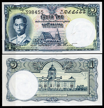 Таиланд 1 бат ND (1955) Король Рама IX, Пхра Патом Чеди, тронный зал Pick 74 d (5)  бумага  UNC (пресс) 446-84-2