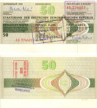 ГДР 50 марок 1990 дорожный чек, серия АА бумага UNC (пресс) 7375-34-3-1