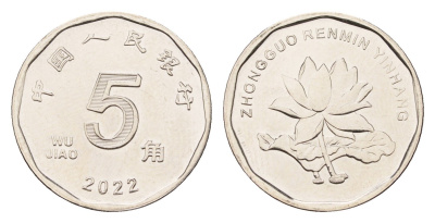 Китай 5 цзяо 2022 KM 2446 сталь плакированная никелем UNC 4679-734