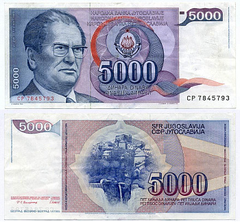 Югославия 5000 динаров 1985 Иосип Броз Тито (1892-1980), город Яйце (Босния) Pick 93а бумага 8588-40-2-2
