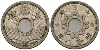 Япония 5 сен 1933 год 8, император Хирохито Сева (1926-1989) Y 53 никель 4602-1037