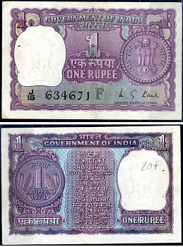 Индия 1 рупия 1973 буква F Pick 77 m бумага aUNC 7214-11-1-1