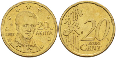 ГРЕЦИЯ 20 ЕВРОЦЕНТОВ 2002 С БУКВОЙ Е В ЗВЕЗДЕ KM 185 латунь UNC 34-1147