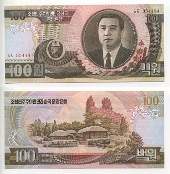 СЕВЕРНАЯ КОРЕЯ 100 ВОН 1992 Pick 43 бумага UNC (ПРЕСС) 6300-1-2-2