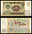 СССР 1 рубль 1991 Pick 237 бумага 8603-21-1-1