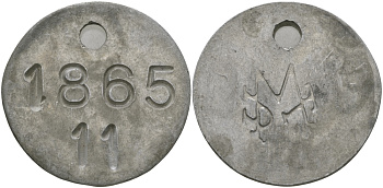 ЕВРОПА ЖЕТОН ND НА АВЕРСЕ 1865 11, НА РЕВЕРСЕ ЛОГОТИП, С ОТВЕРСТИЕМ, ДИАМЕТР 30 ММ. алюминий 97-711