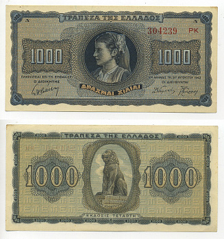 ГРЕЦИЯ 1000 ДРАХМ 1942 СТАТУЯ ЛЬВА В ГОРОДЕ АМФИПОЛЬ Pick 118a бумага 7217-75-3