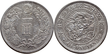 Япония 1 йена 1892 3 позвонка у дракона, I.A., диаметр 38,1 мм, 25 год правление Императора Муцухито (Мэйдзи), Осака KM A25.3 серебро    00-821-18