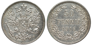 Россия для Финляндии 50 пенни 1916 S, Николай II (1894-1917) КМ 2.2, Биткин 407 серебро 75-1052